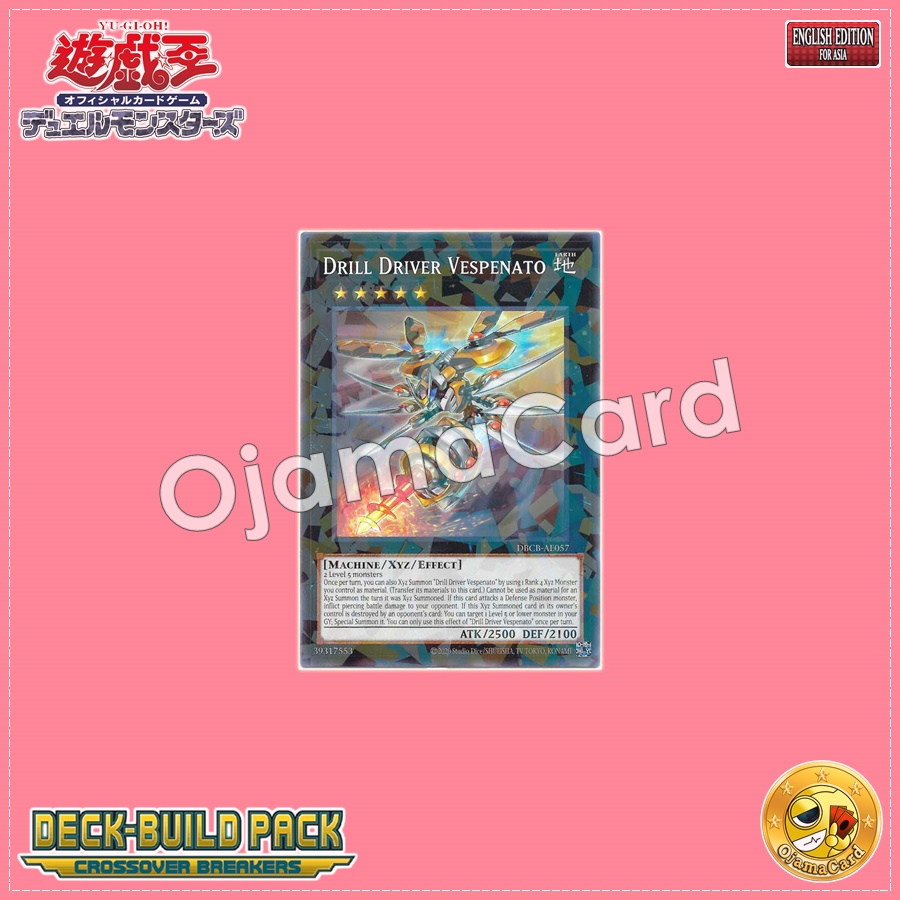 DBCB-AE057 : Drill Driver Vespenato / Spinbreaker Vespenate (Normal Parallel Rare)