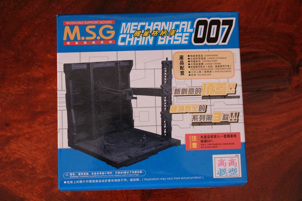 Mechanical Chain Base 007 / Machine Nest 007 / โรงซ่อมบำรุง 007