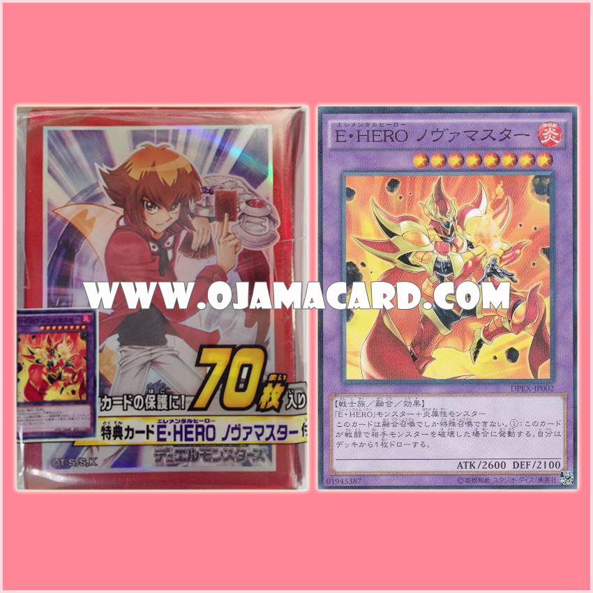 Yu-Gi-Oh! Duelist Card Protector / Sleeves — Extra / EX : Master of HERO 70ct. + DPEX-JP002 : Elemental HERO Nova Master (Normal Parallel Rare)