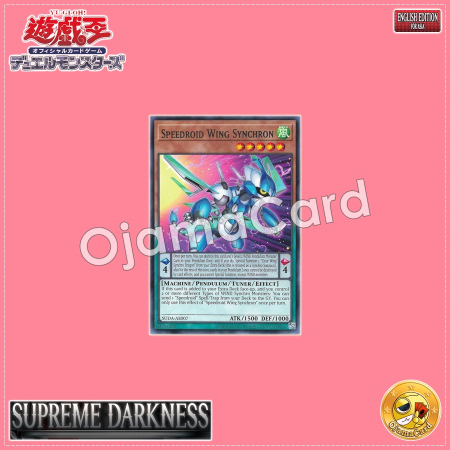 SUDA-AE007 : Speedroid Wing Synchron (Rare)