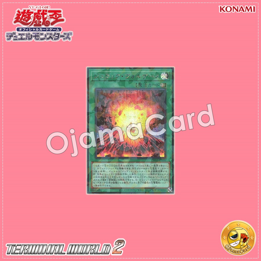 TW02-JP030 : Jurrac Volcano (Secret Parallel Rare)