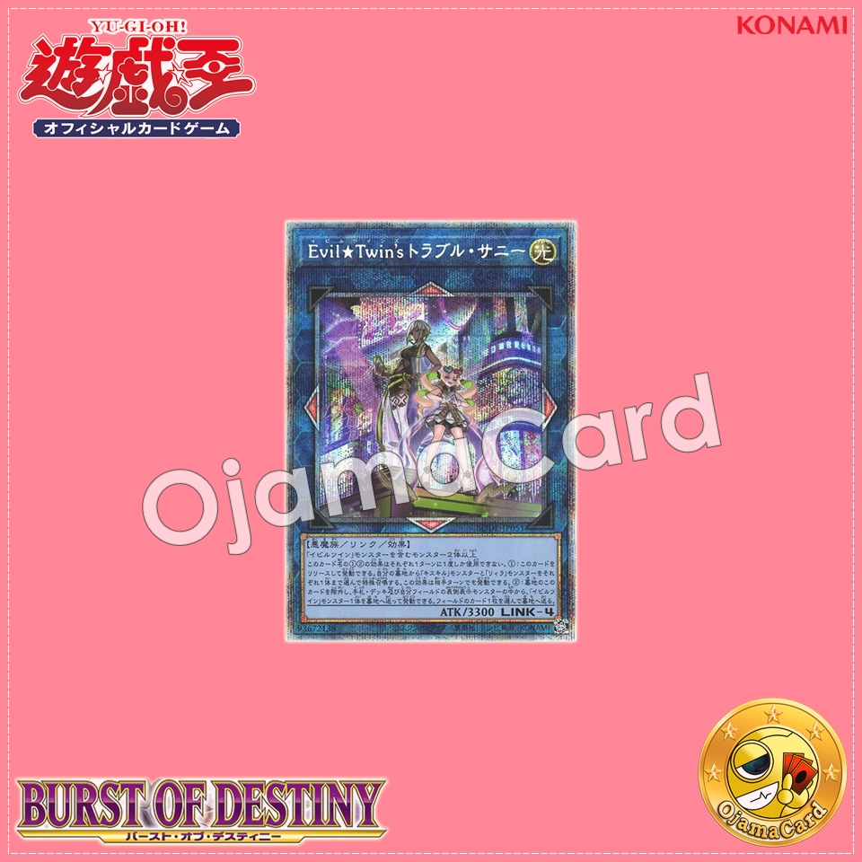 BODE-JP051 : Evil★Twin's Trouble Sunny (Prismatic Secret Rare)