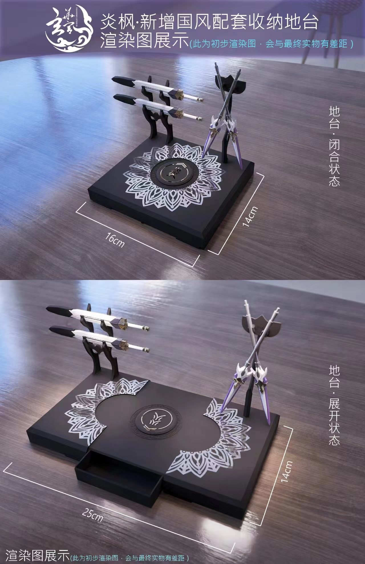 1/100 Flame 𝐊𝐞𝐚𝐝𝐞 𝐂𝐨𝐝𝐞 𝐙-𝟎𝟕 [Aether Studio]