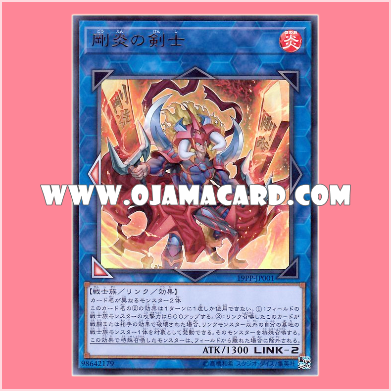 19PP-JP001 : Mighty Flame Swordsman (Ultra Rare)