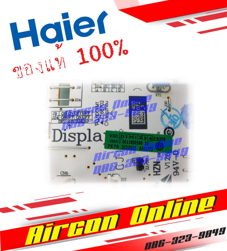 แผงบอร์ด Indoor PCB Board แอร์ HAIER รุ่น HSU-24VNQ03T(N)F รหัส A0011800580 ( 0580 ) ของแท้ 100% ใหม่ มือ 1