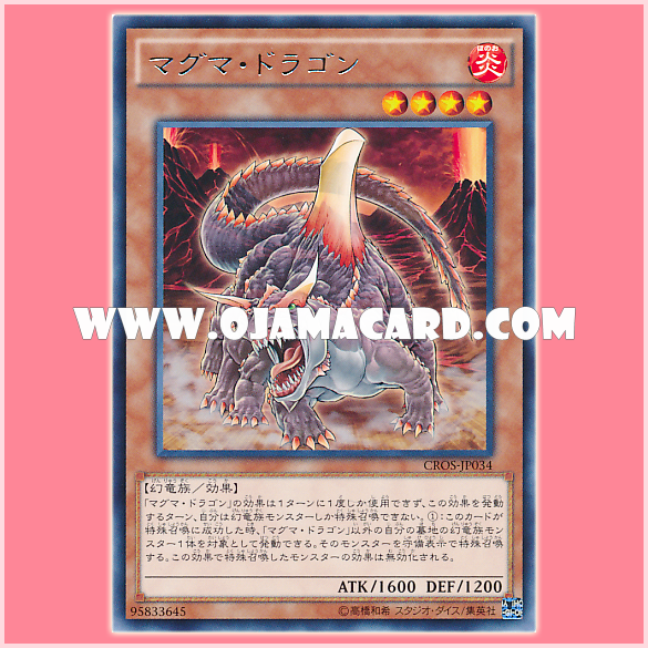 CROS-JP034 : Magma Dragon (Rare)