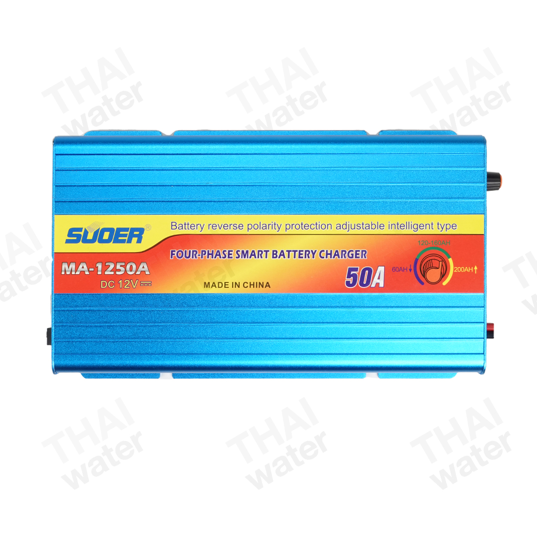 เครื่องชาร์จแบตเตอรี่ 12V 50A รุ่น MA-1250A ( SUOER ) SKU-261