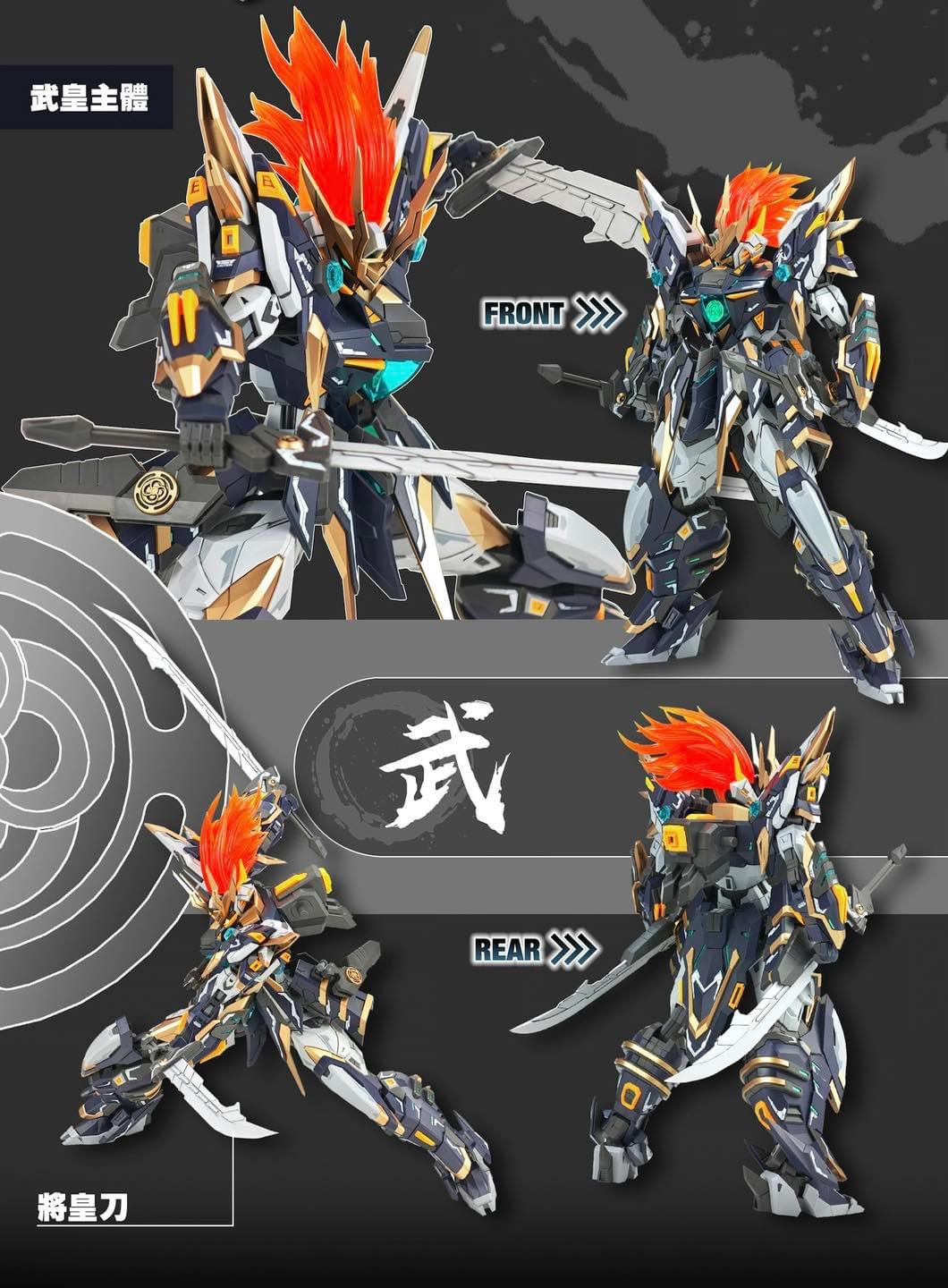 1/100 Martial Emperor [SNAA]