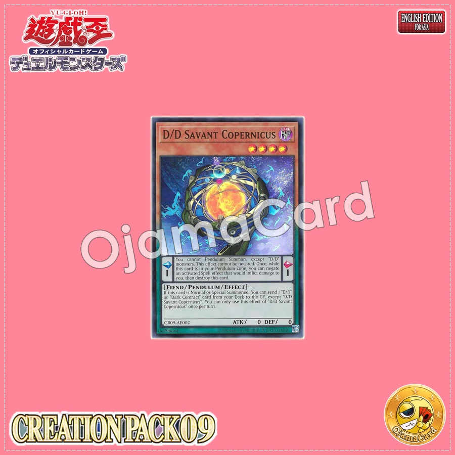 CR09-AE002 : D/D Savant Copernicus / D/D Magical Savant Copernicus (Ultra Rare)