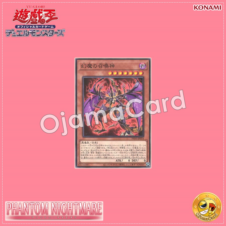 PHNI-JP014 : Phantasmal Summoning Beast / Phantasmal Summoning God (Common)