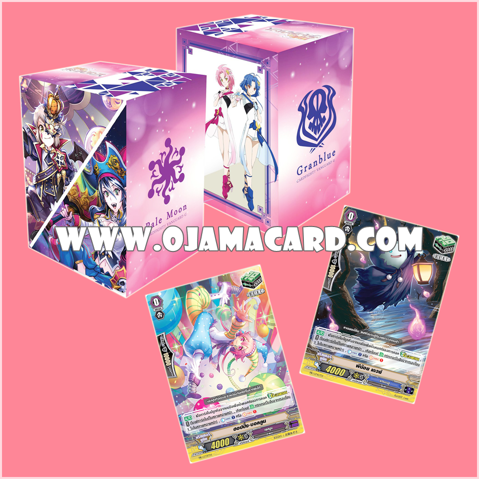 VG G Next Deck Holder Collection Vol.09 - Rummy Labyrinth : Pale Moon (เพลมูน) ✚ PR/0739TH : ฮอปปิ้ง•บอลลูน (Hopping Balloon) ✚ PR/0740TH : ผีน้อย เดวย์ (Dewey the Ghostie)