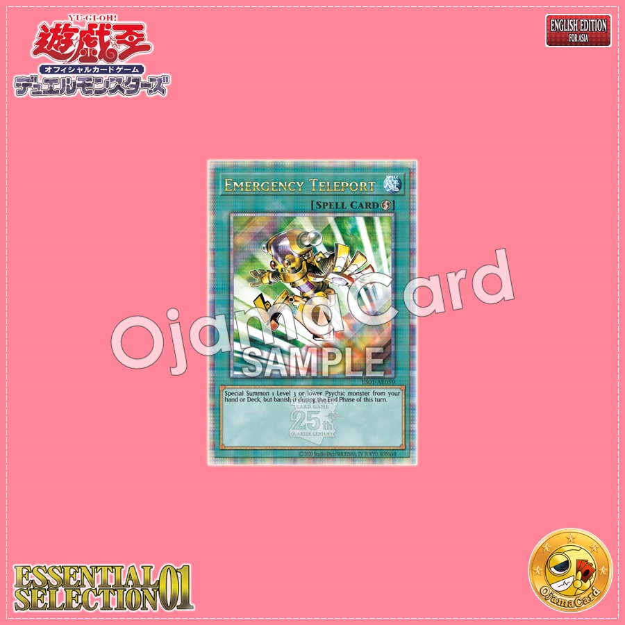 ES01-AE059 : Emergency Teleport (Quarter Century Secret Rare)