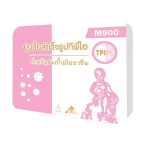 ปูนปั้นทีพีไอM900 m900