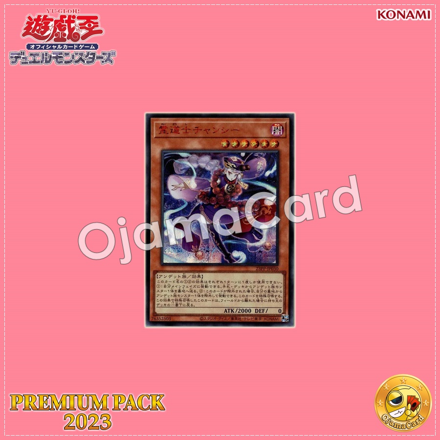23PP-JP030 : Changshi the Spiridao / Changshi the Taoist (Secret Rare Special Red Version)