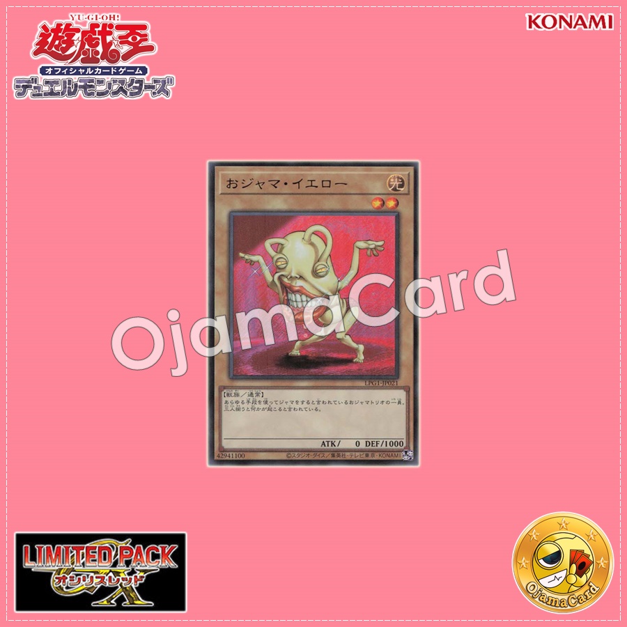 LPG1-JP021 : Ojama Yellow (Ultra Rare)
