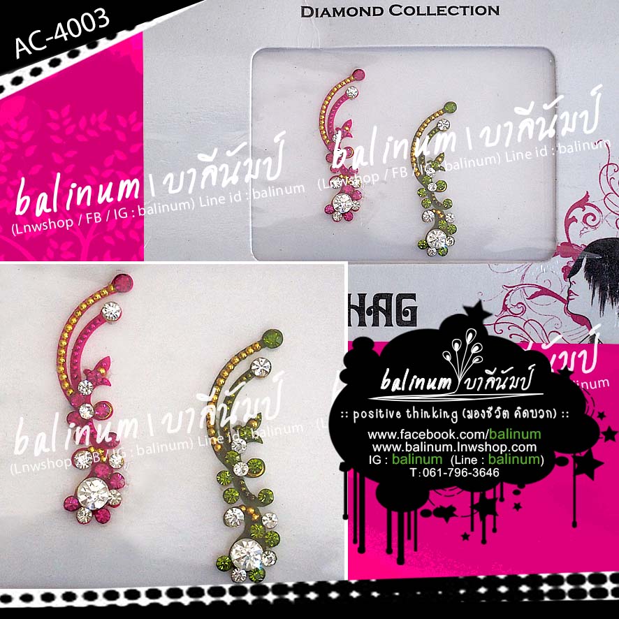 Indian Bindi (บินดิ) ที่ติดหน้าผากอินเดีย เป็นสติกเกอร์ ติดประดับง่าย เพียงแค่ลอกออก และนำมาแปะที่กลางหน้าผาก (บินดิ 1 อัน สามารถใช้ได้หลายครั้ง ขึ้นอยู่กับสภาพการใช้งาน และผิวของแต่ละคน) หลายสี (Multi-Color)