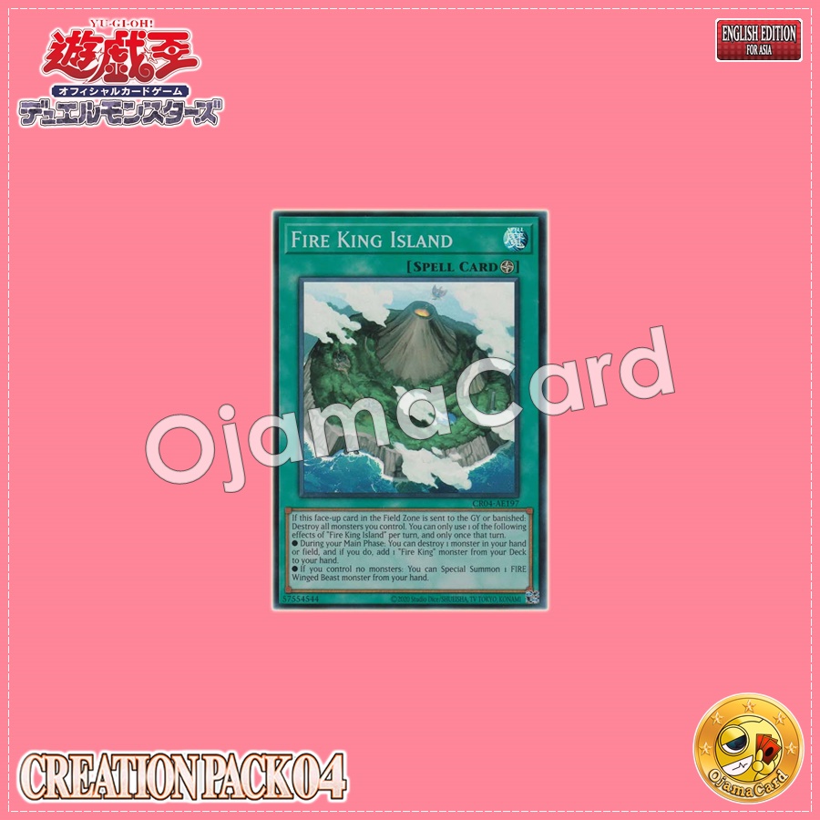 CR04-AE197 : Fire King Island / Flame King Solitary Island (Super Rare)