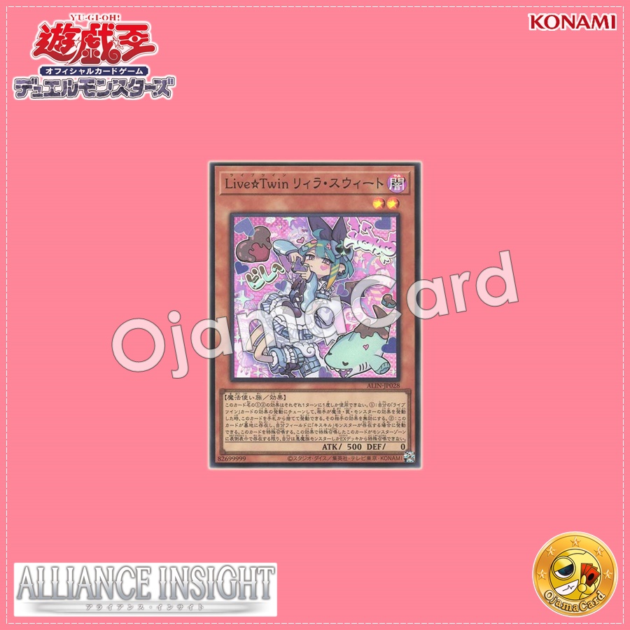 ALIN-JP028 : Live☆Twin Lil-la Sweet (Super Rare)