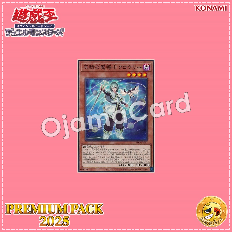 25PP-JP017 : Crowley, the Gifted of Magistus / Crowley, the Gifted Magician (Common)