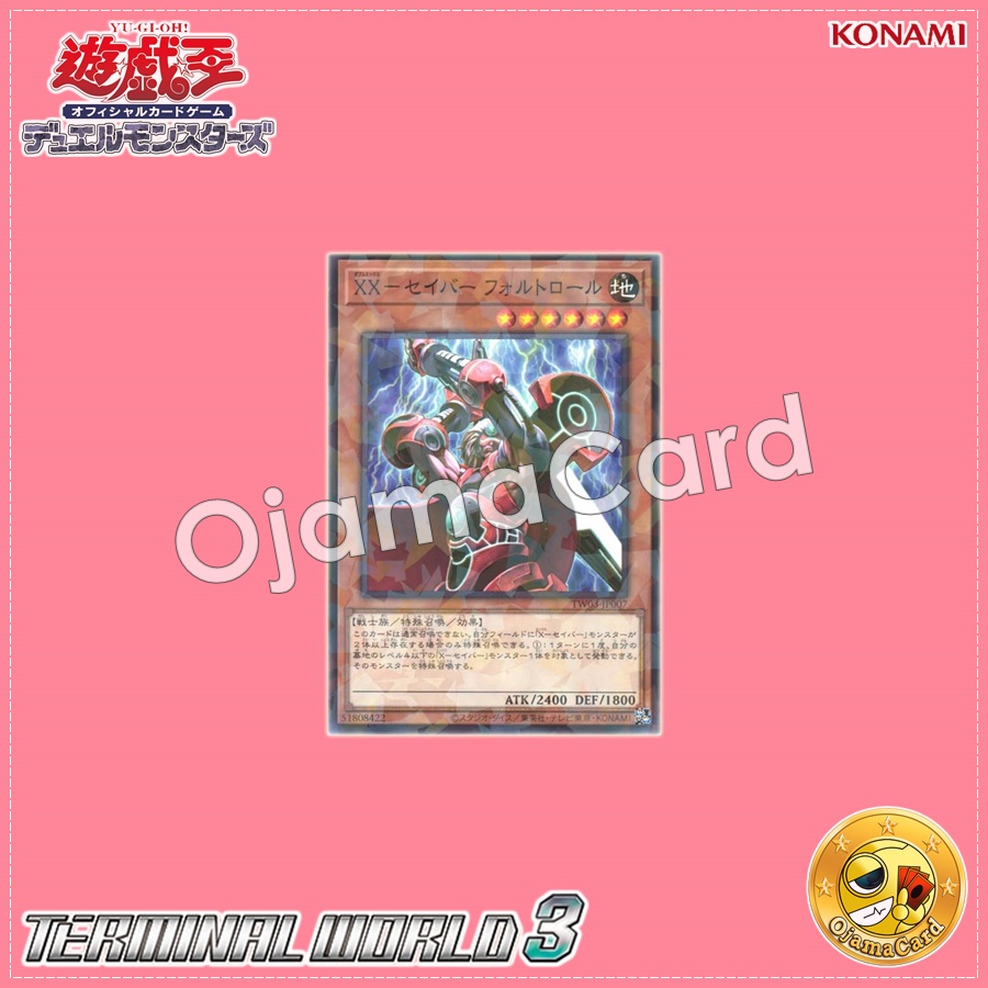 TW03-JP007 : XX-Saber Faultroll (Normal Parallel Rare)