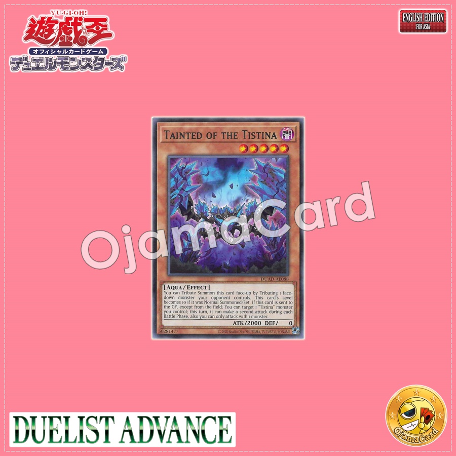 DUAD-AE088 : Tainted of the Tistina / Miasma God of the Tistina (Rare)