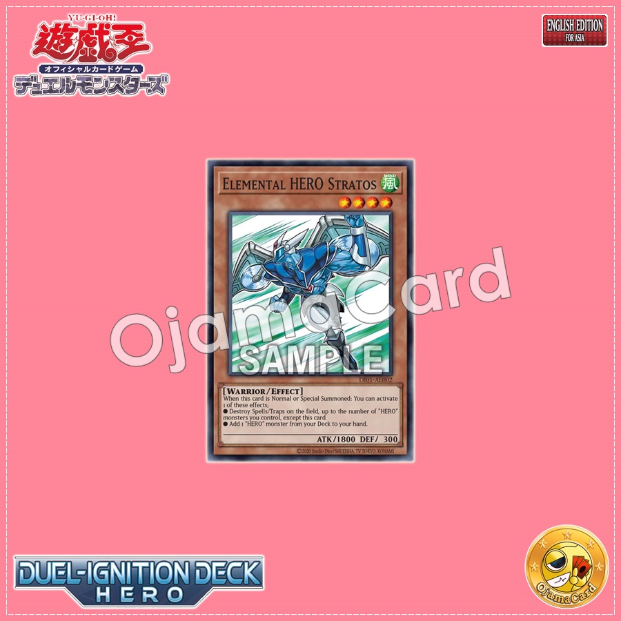 DI01-AE002 : Elemental HERO Stratos / Elemental HERO Airman (Common)