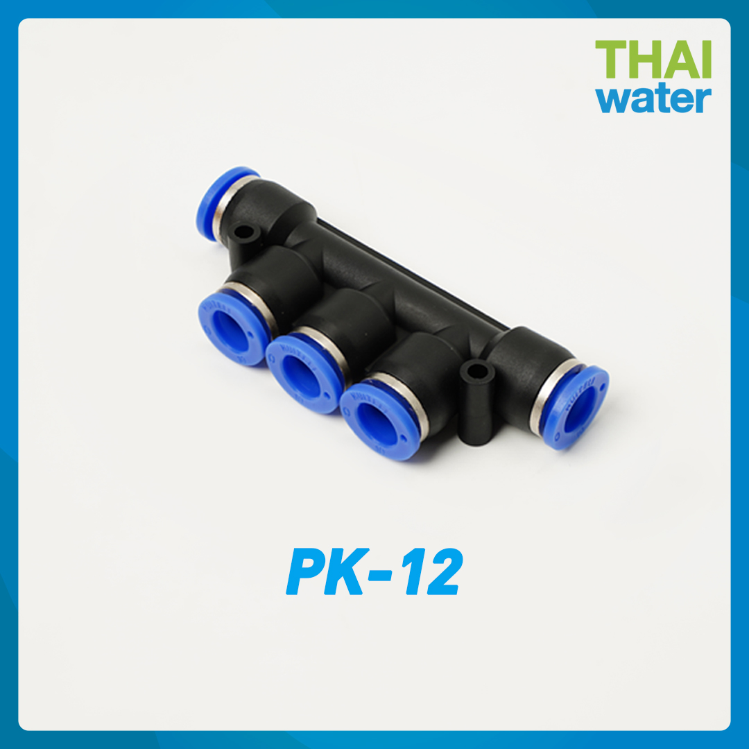 02-SPK12-BK PK-12 ข้อต่อลม 5 ทาง ขนาด 12 mm.