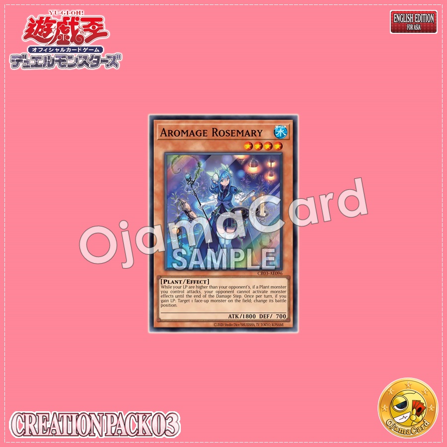 CR03-AE096 : Aromage Rosemary (Super Rare)