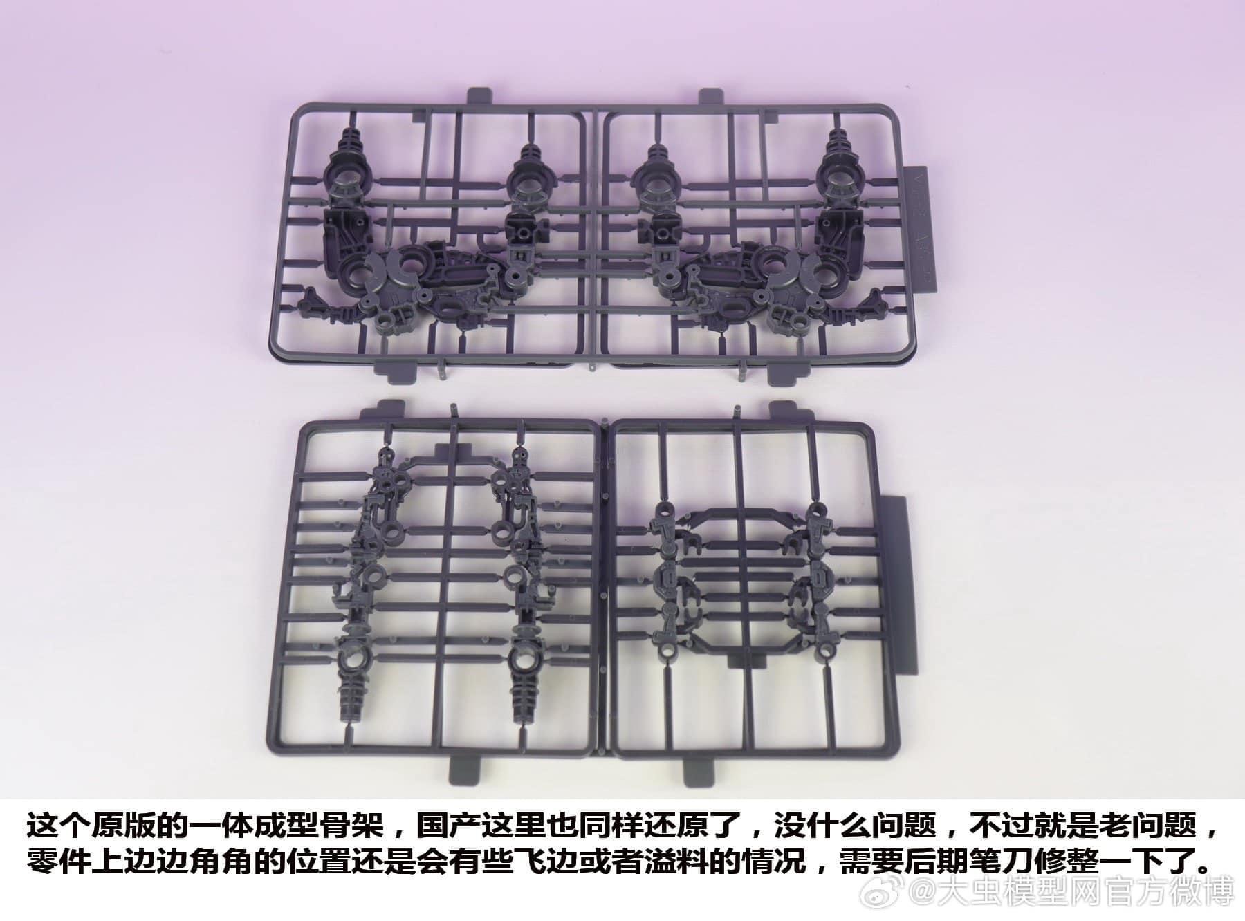 PG 1/60 RX78-2 Unleashed [Daban]