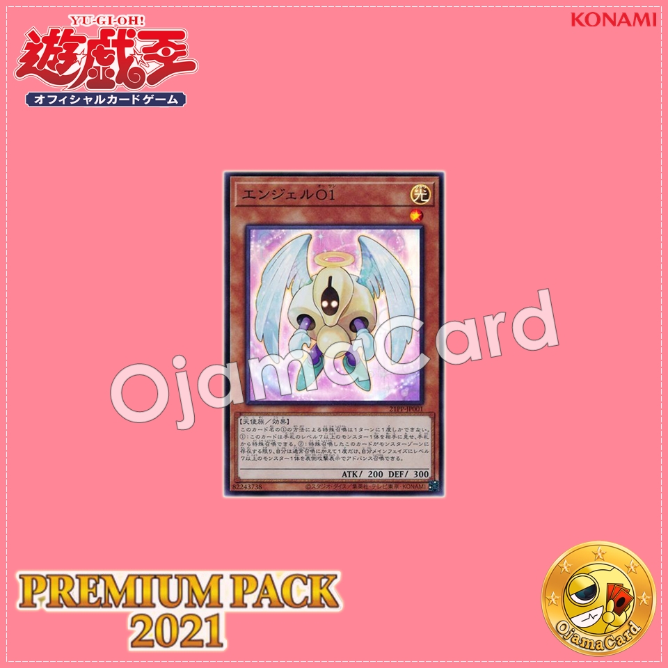 21PP-JP001 : Angel O1 (Super Rare)