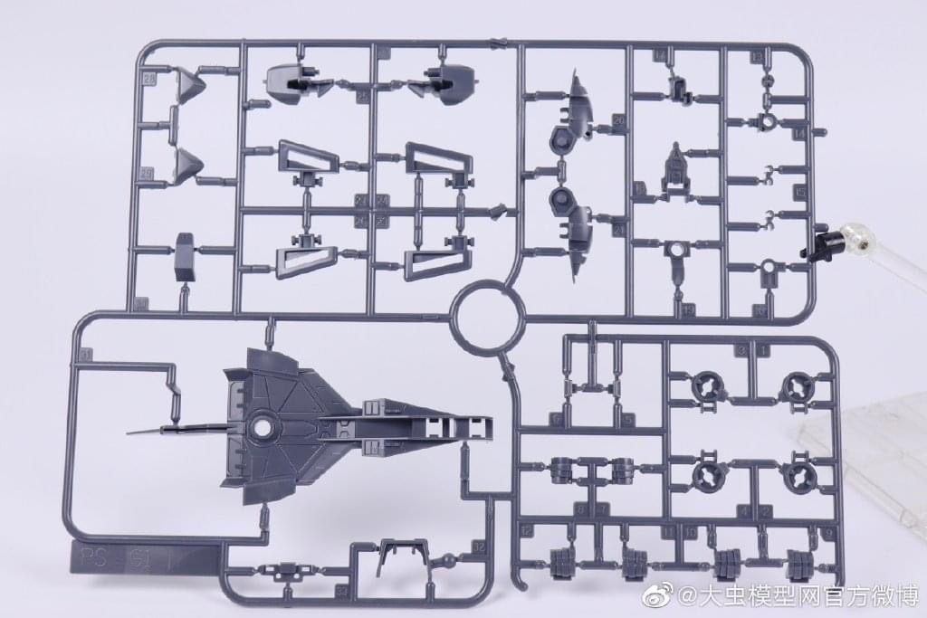 MG 1/100 Wing Zero EW Ver. Hirm (8820) [Daban]