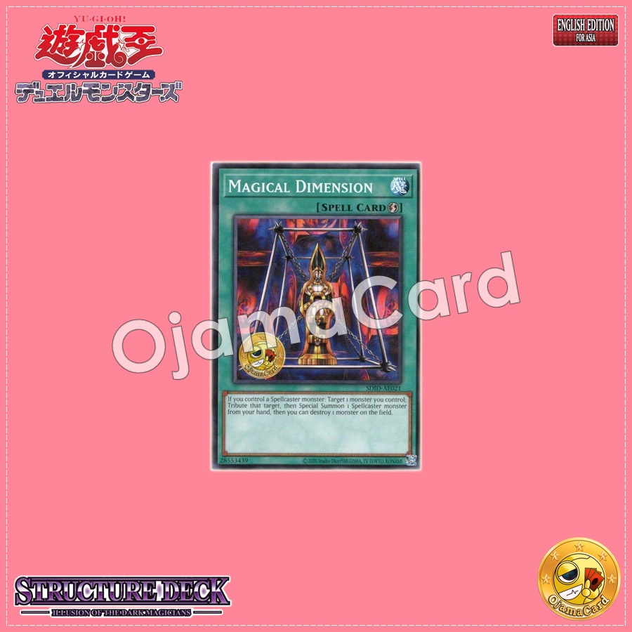 SDID-AE021 : Magical Dimension / Dimension Magic (Common)
