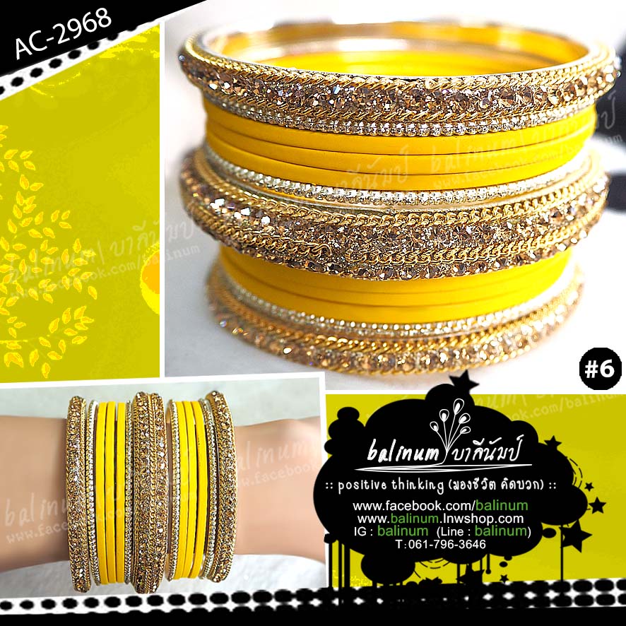 Indian bangles กำไลอินเดียฟรุ้งฟริ้ง