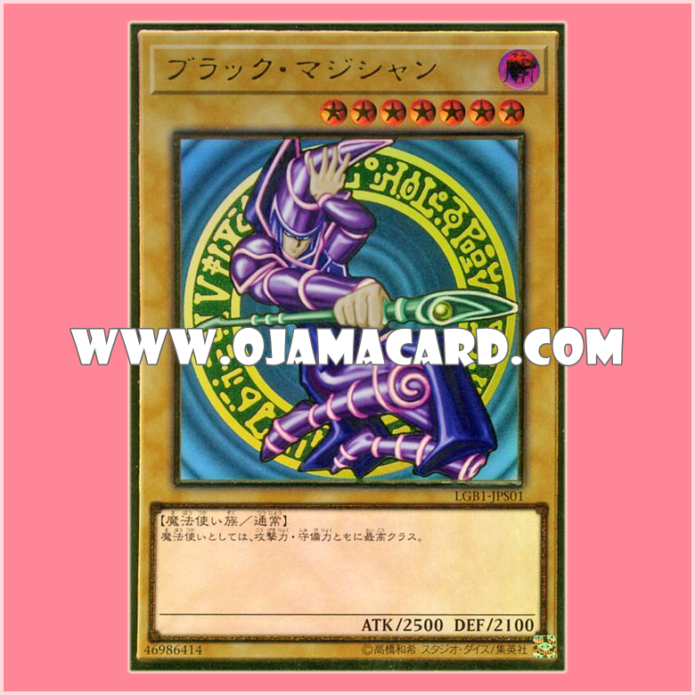 LGB1-JPS01 : Dark Magician / Black Magician (Premium Gold Rare)
