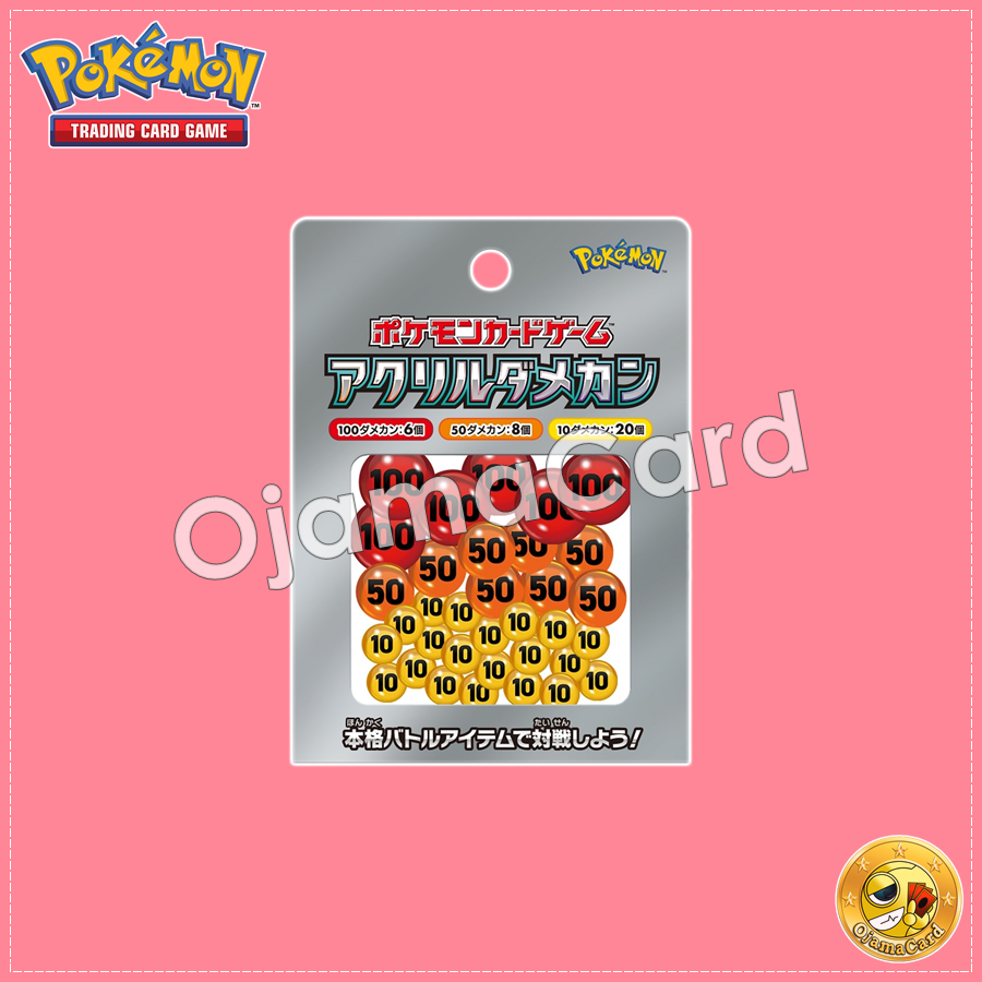 Pokémon Official Acrylic Damage Counter — V2「2023」| เม็ดนับแดเมจ/ตัวนับดาเมจของแท้「1 Pack」