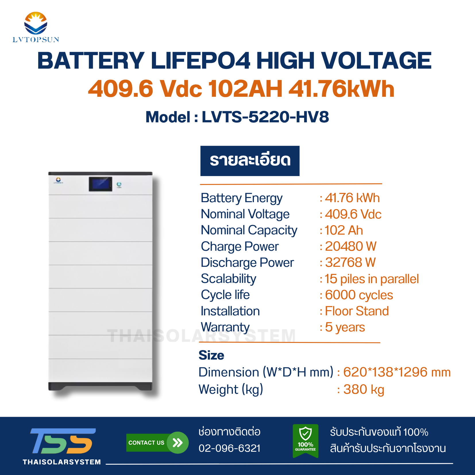 BATTERY 41.76kWh High Voltage LVTOPSUN