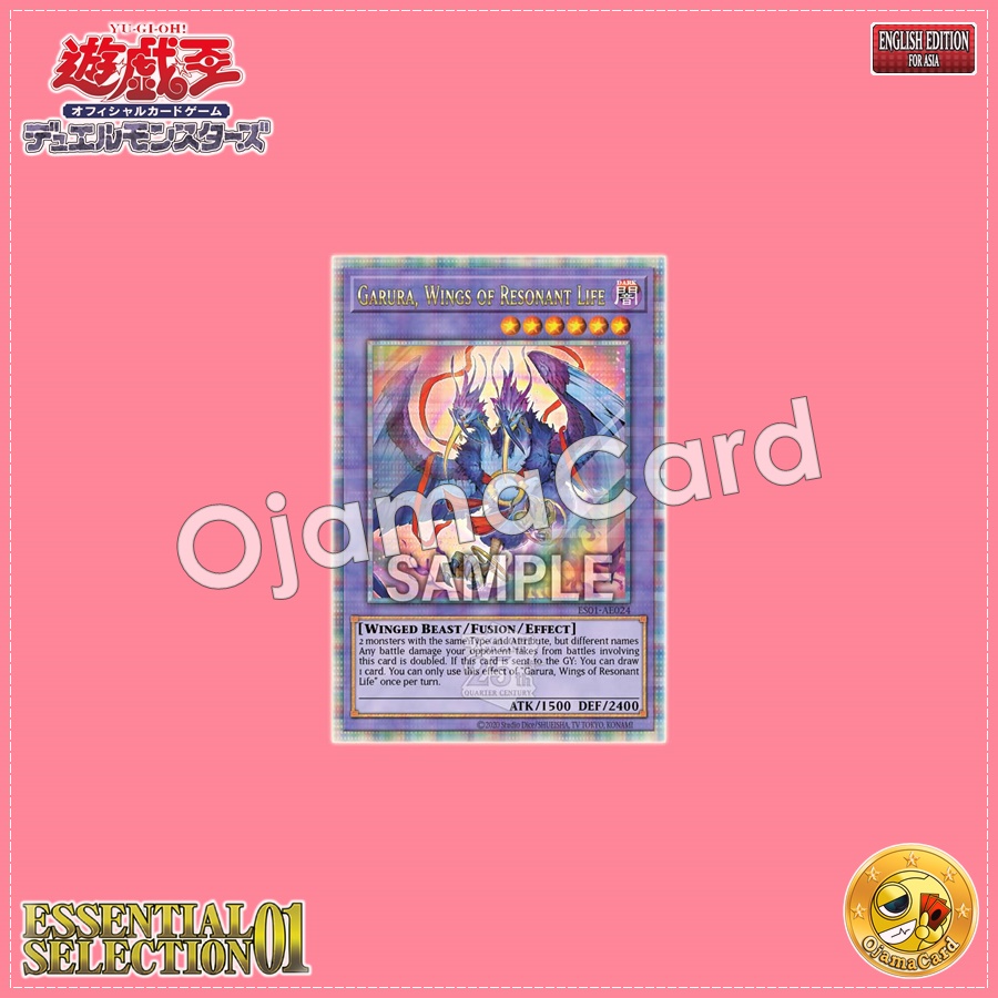 ES01-AE024 : Garura, Wings of Resonant Life (Quarter Century Secret Rare)