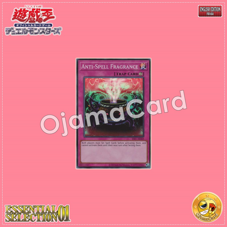 ES01-AE069 : Anti-Spell Fragrance / Magic-Sealing Fragrance (Super Rare)