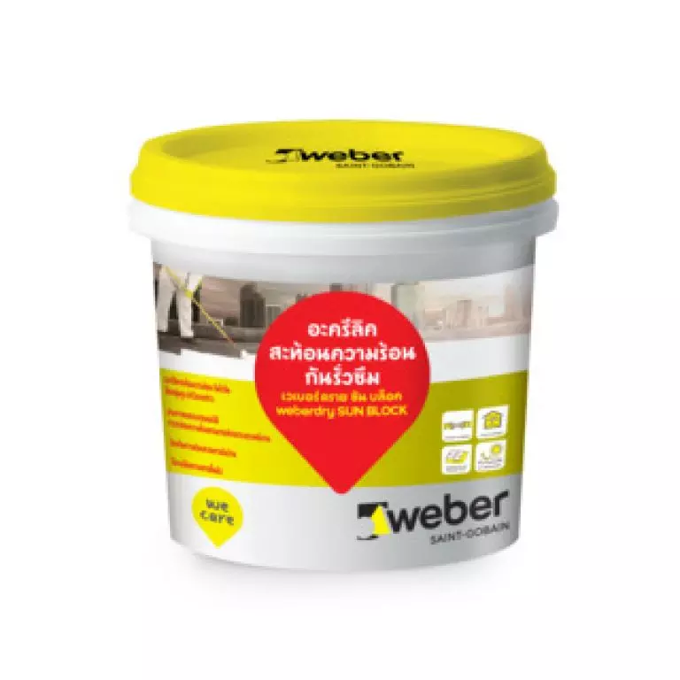 เวเบอร์ดราย ซันบล็อค (ขนาด 1 กก. บรรจุ 12 ถัง/กล่อง) สีขาว