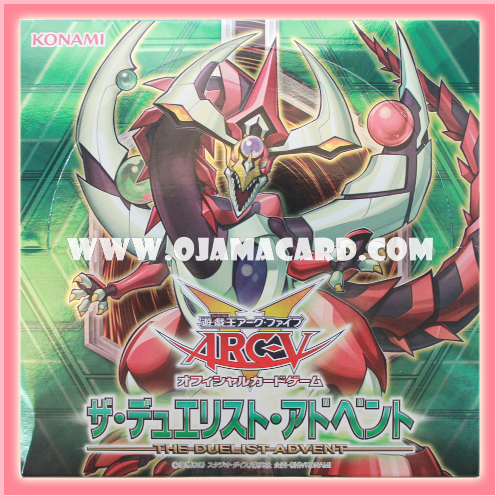 901 - The Duelist Advent / Duelist Alliance [DUEA] - Booster Box