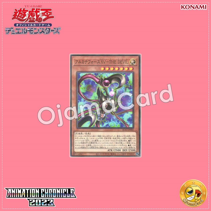 AC03-JP005 : Arcana Force XV - The Fiend / Arcana Force XV - The Devil (Normal Parallel Rare)