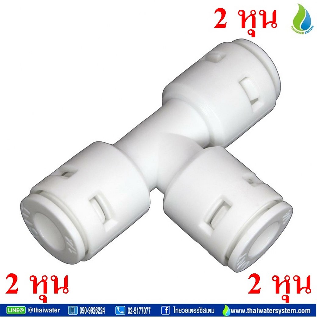 SAVE SET 16 ชุดพ่นหมอก 3 หัว หัวพ่นหมอก 0.2-0.3 มม. + สายพ่นหมอก 10 เมตร