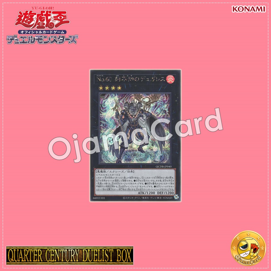 QCDB-JP040 : Number 60: Dugares the Timeless / Numbers 60: Dugares the Timeless (Secret Rare)