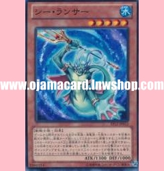 EP12-JP012 : Sea Lancer (Common)