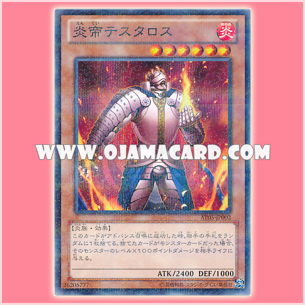 AT05-JP002 : Thestalos the Firestorm Monarch / Thestalos the Flame Monarch (Normal Parallel Rare)