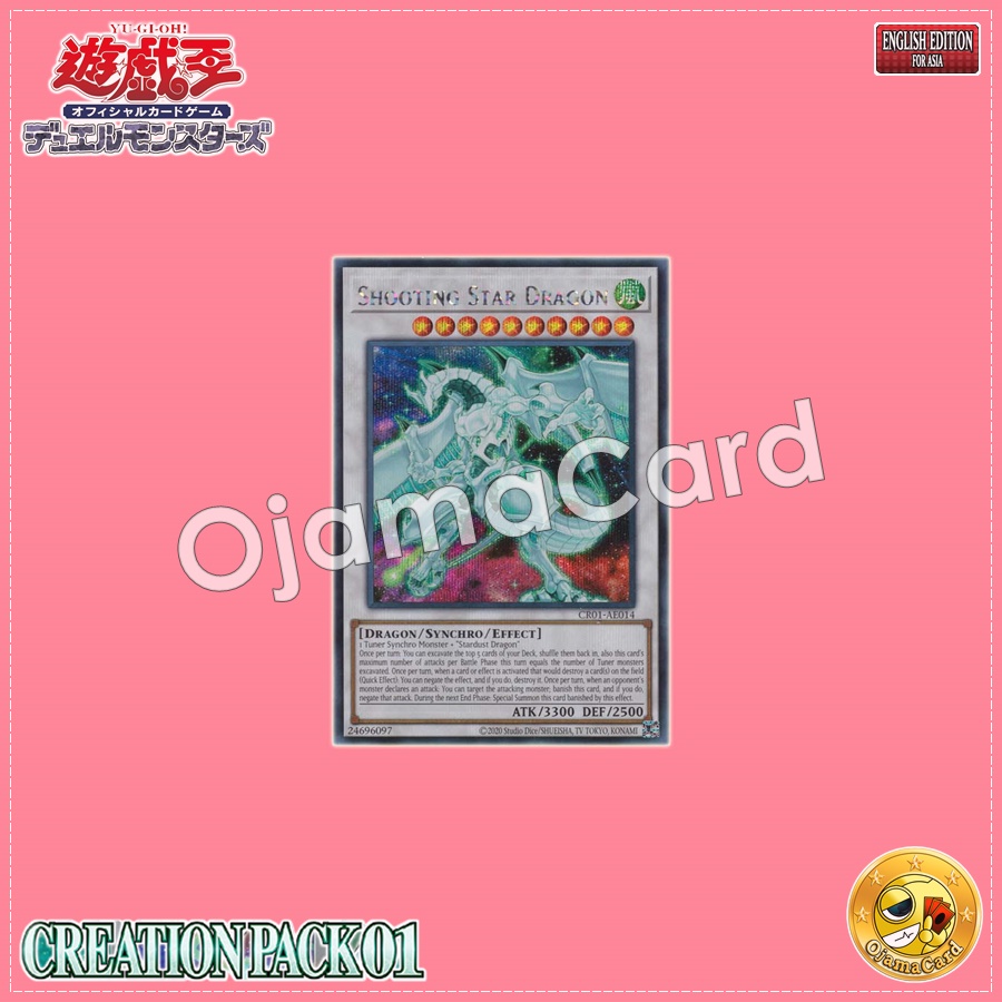 CR01-AE014 : Shooting Star Dragon (Secret Rare)