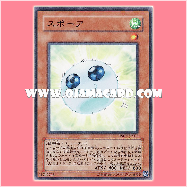 TSHD-JP019 : Spore (Common)
