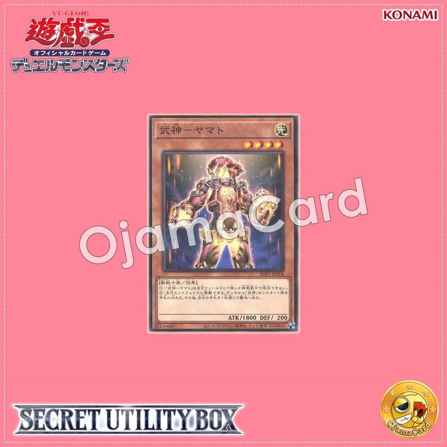 SUB1-JP018 : Bujin Yamato (Normal Parallel Rare)