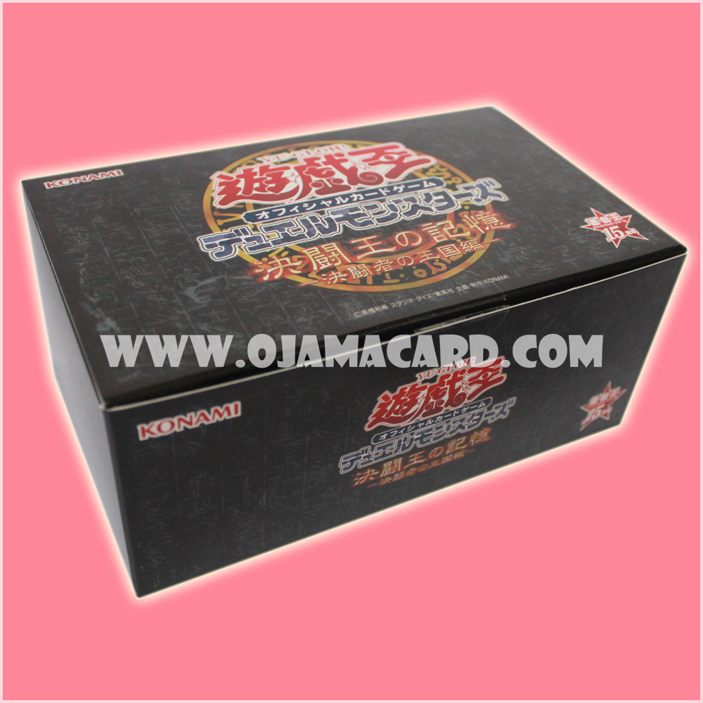 Memories of the Duel King : Duelist Kingdom Arc [15AY-JPA]