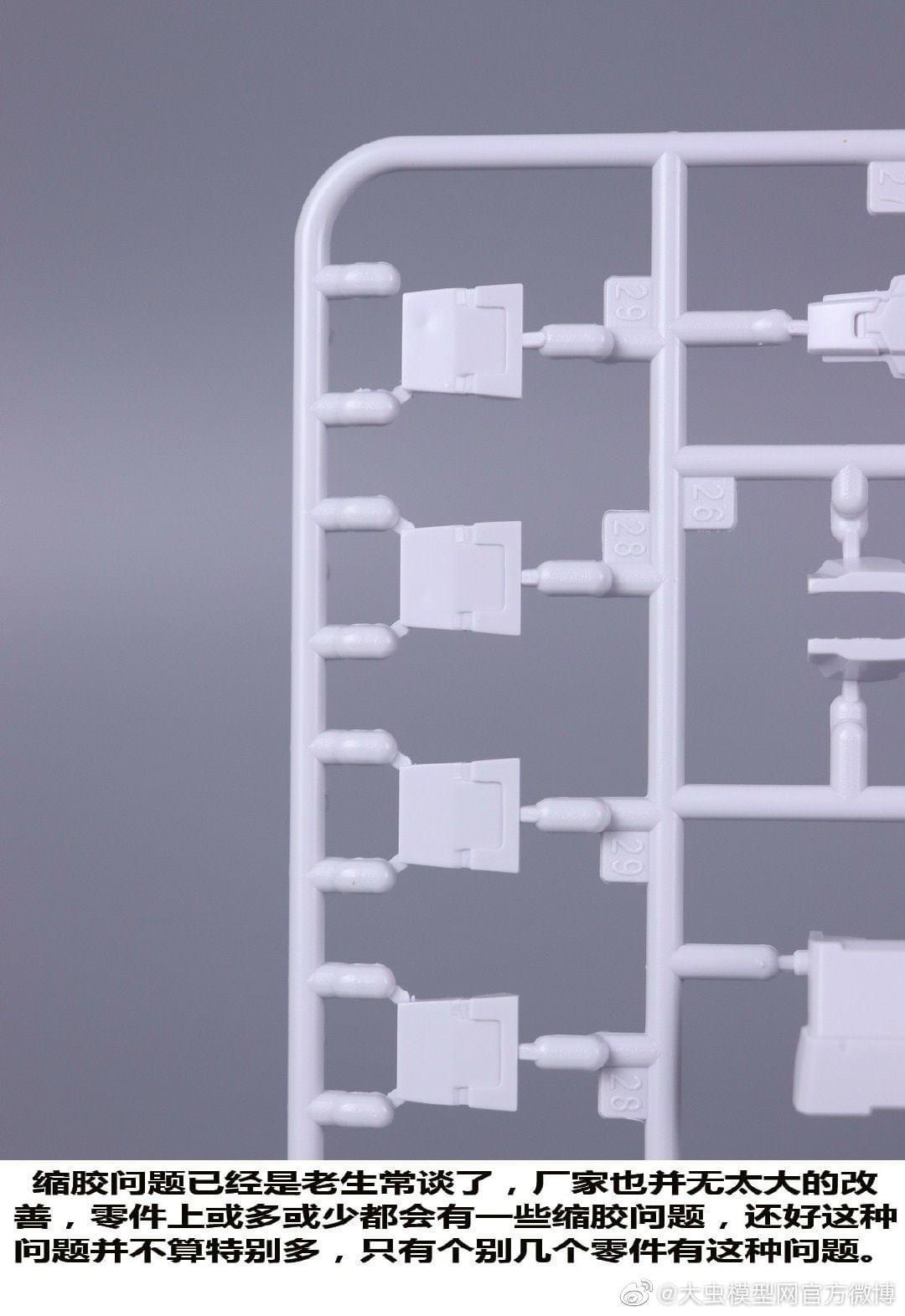 MG 1/100 OO Qan T Full Saber MB.Ver (8822)[Daban]